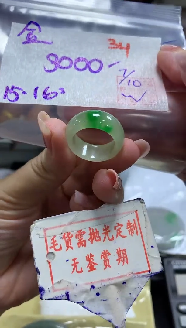 未镶嵌定制翡翠金*麟34毛货需精细抛光+ 金麒麟+3000元