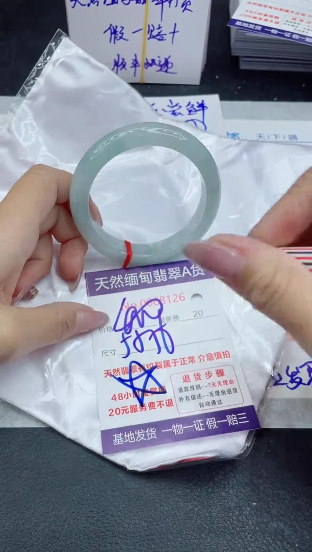 【闪购商品】翡翠手镯未镶嵌1111111111111
