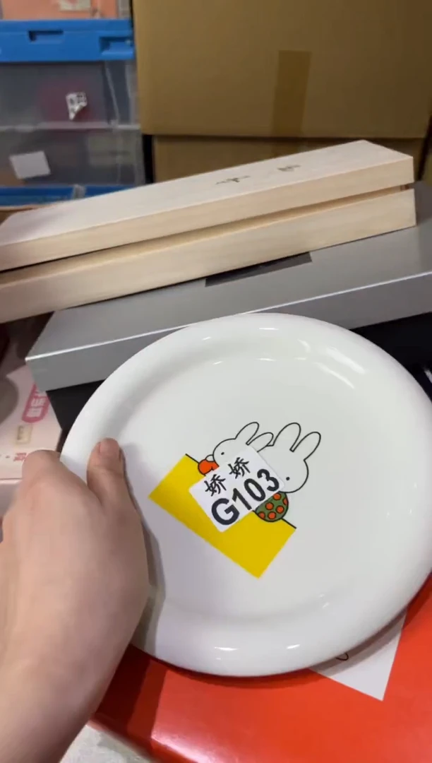 瓷片棉*糖103定向 棉花糖