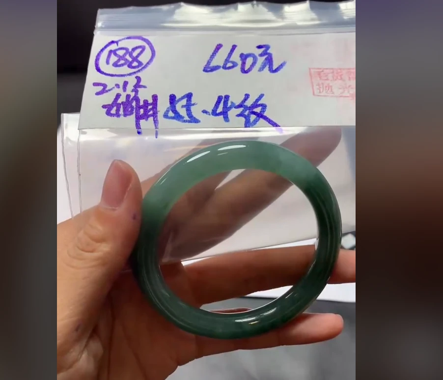 定制翡翠未镶嵌毛货需精细抛光188手镯55.4纹+660元+拍一发一