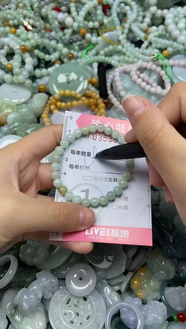 颈饰未镶嵌翡翠闪购0353537