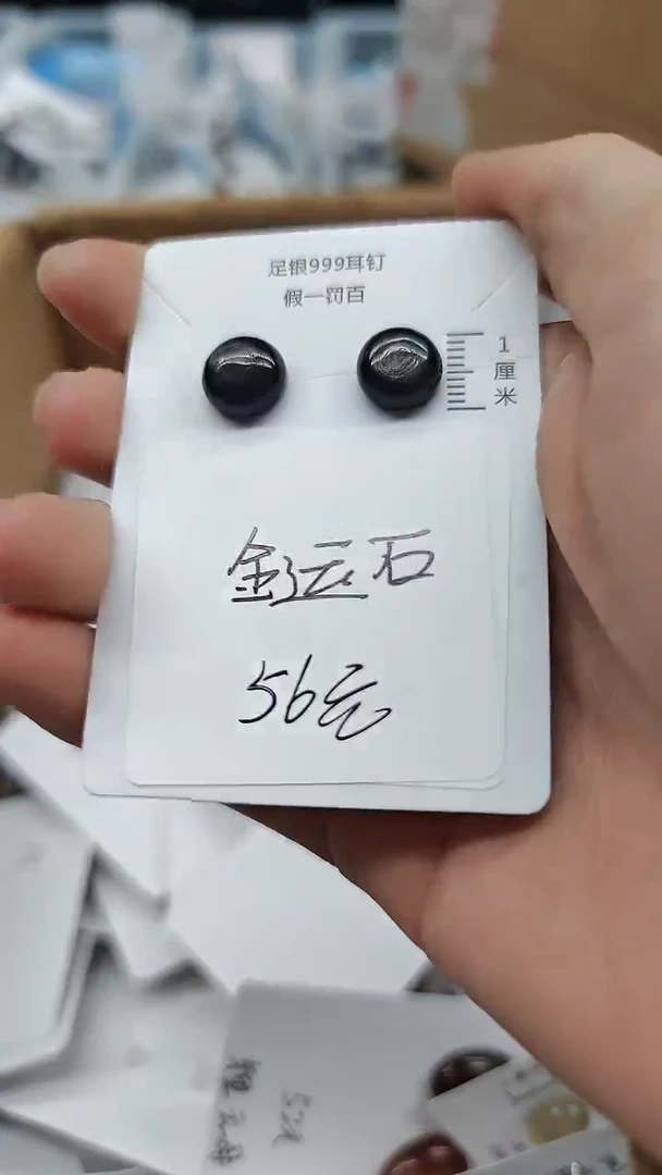 足银镶嵌耳饰水晶（多样性发货）以图为准随机发货