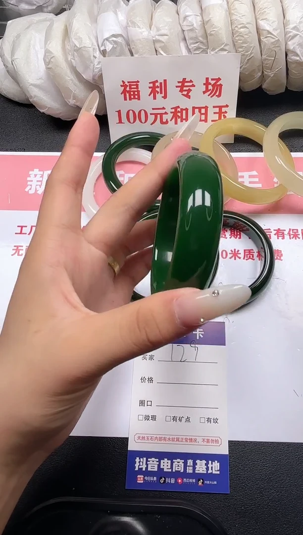 和田玉手镯未镶嵌129-1-61