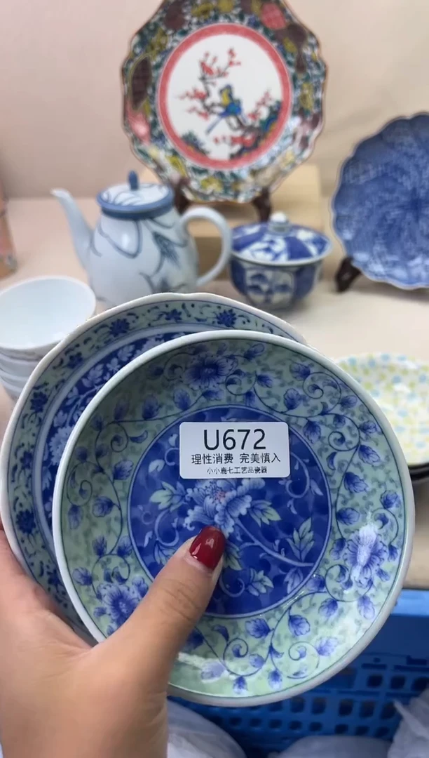 瓷暖*672UUUUUUUUUUUU