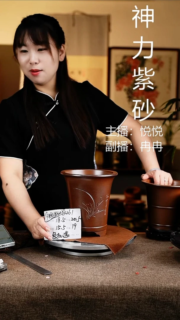 紫砂花盆花卉工艺8461