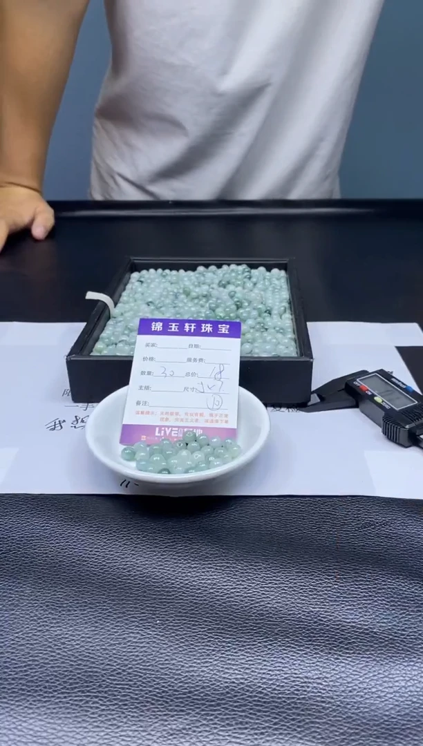 翡翠散珠未镶嵌散珠发货  颜色随机