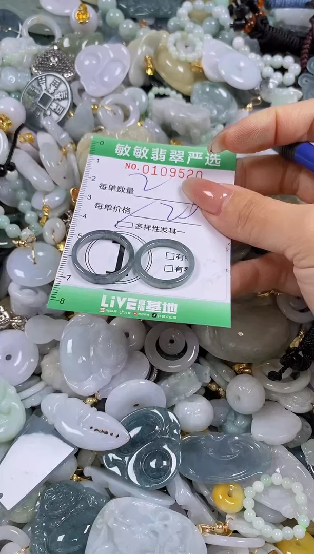 【闪购商品】翡翠颈饰未镶嵌闪购0109520多样性发其一