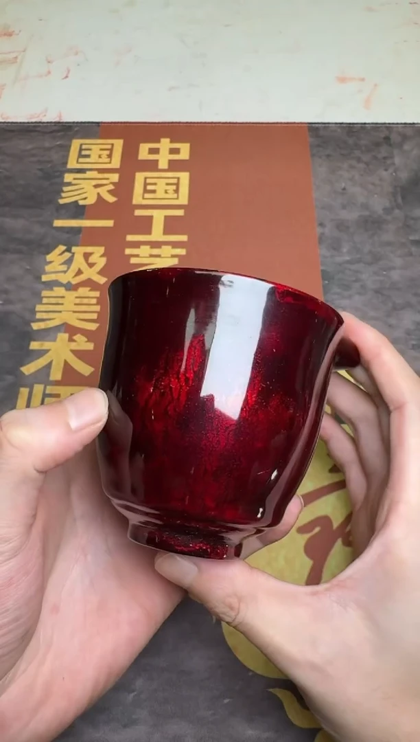 茶盏黄宝庆大漆公道杯70