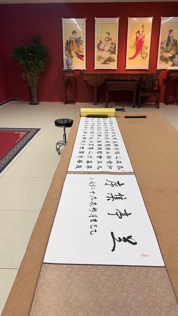 书法豆树隶《兰亭集序》