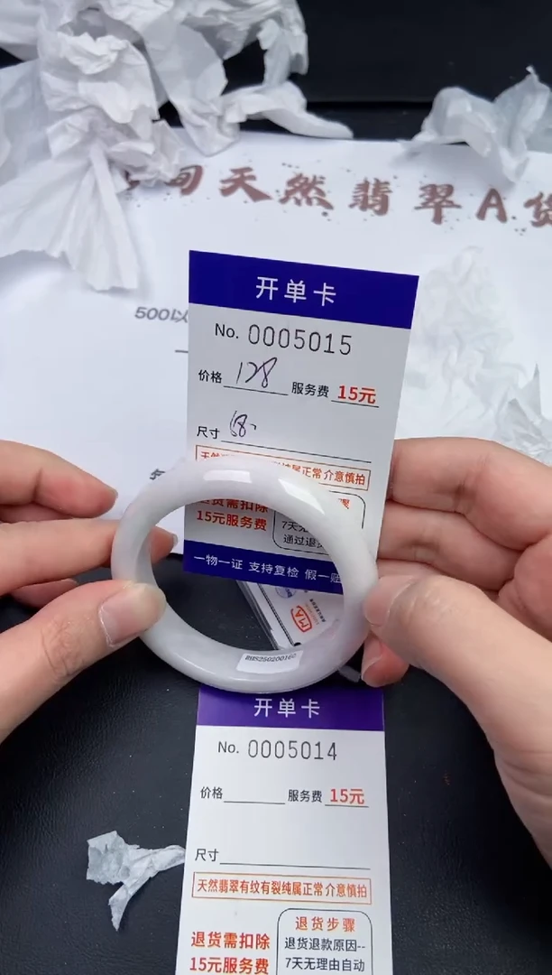 【闪购商品】5015拍哪个发哪个看好再下单