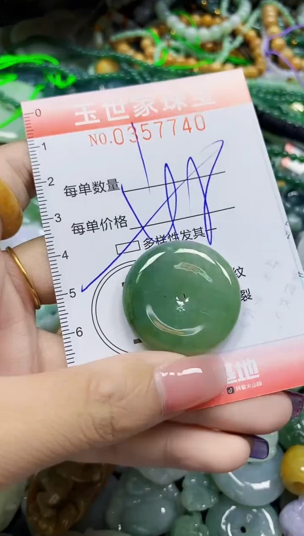 颈饰未镶嵌翡翠翡翠闪购Y0357740多样性发其一