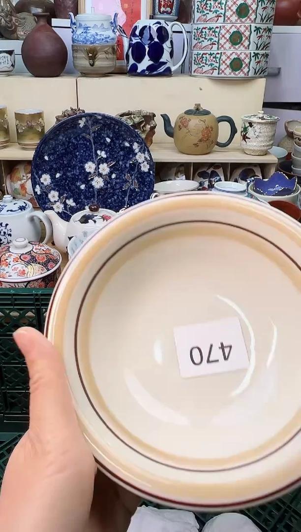 【闪购商品】N           470