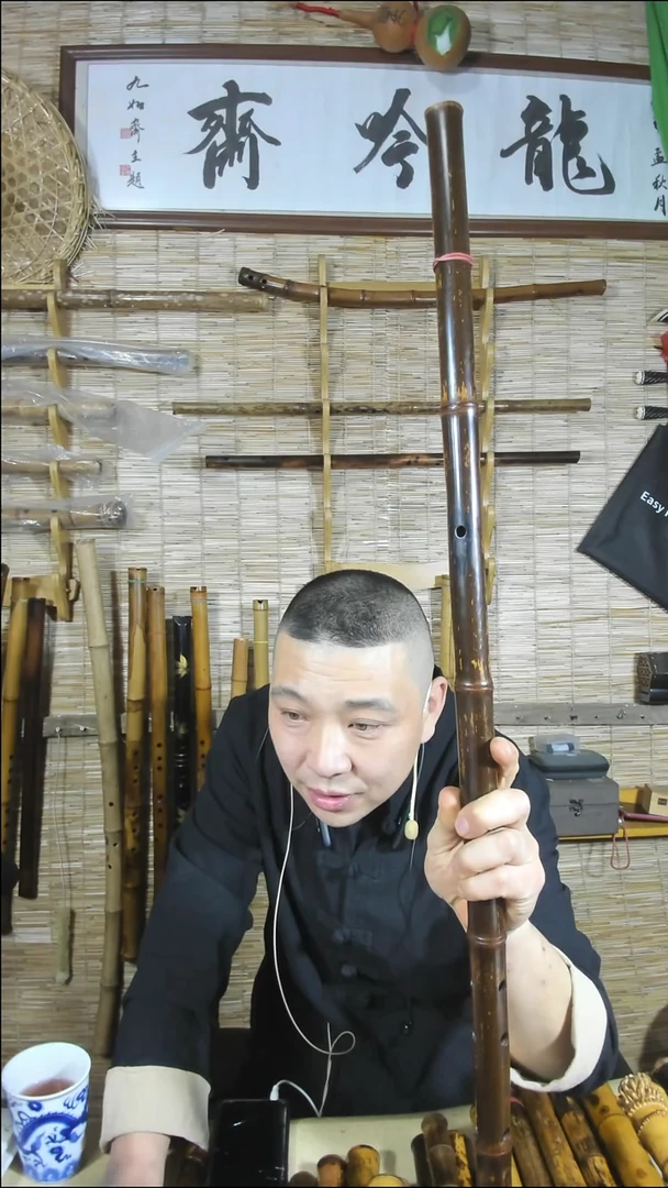 水竹紫竹洞箫F调微瑕疵