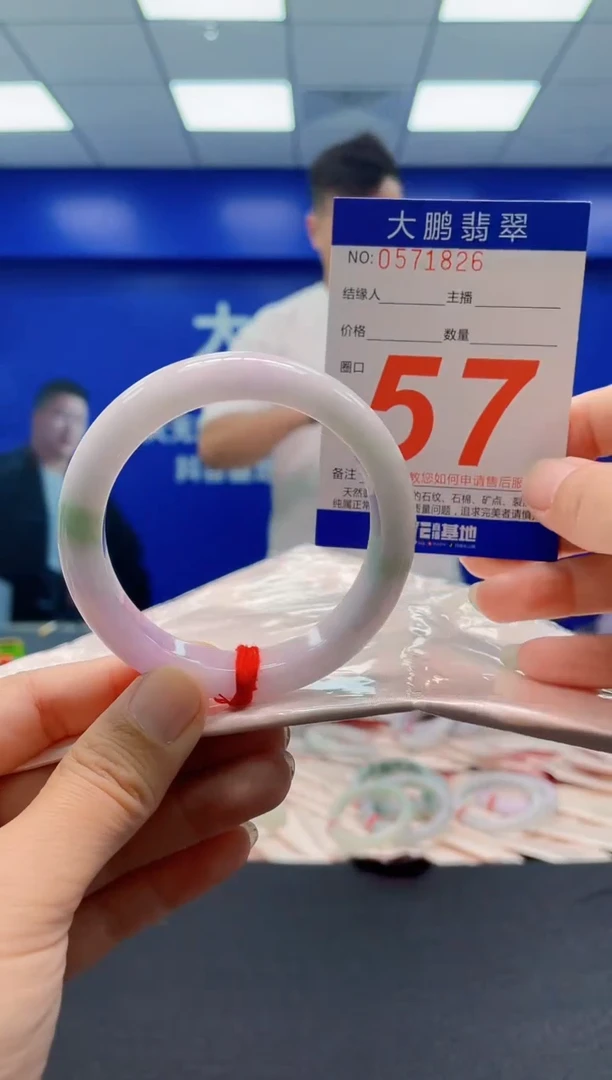 未镶嵌手镯翡翠AAAAAAAAA