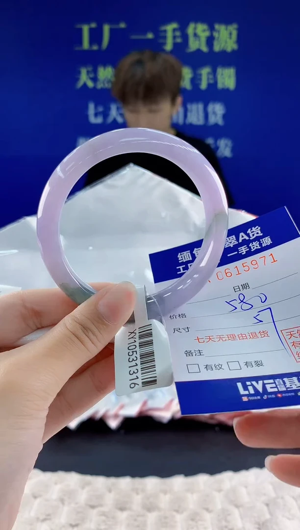 翡翠手镯未镶嵌71天然翡翠A货