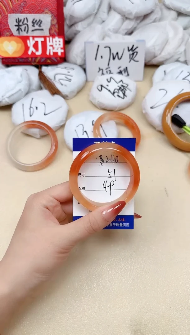 石英质玉手镯未镶嵌240/51