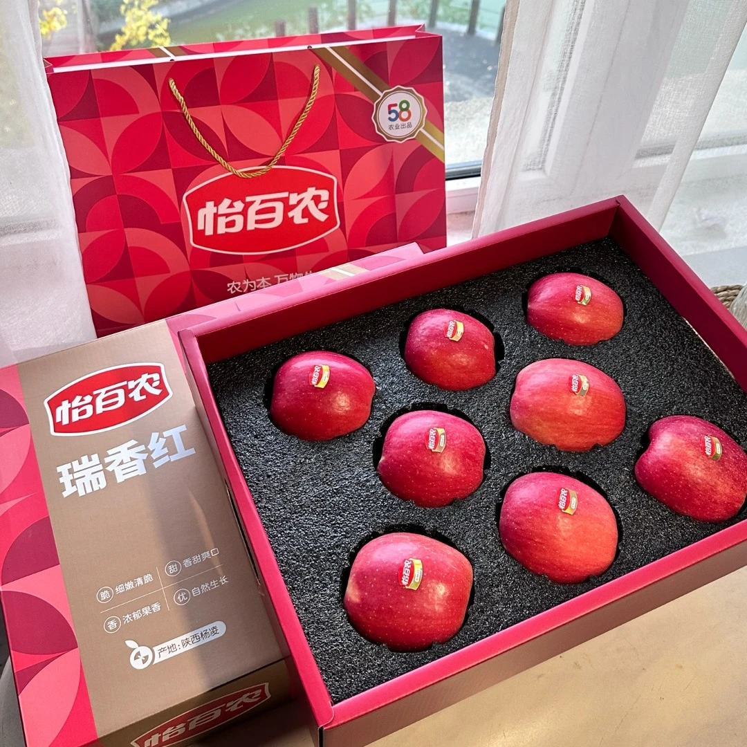 陕西杨凌瑞香红苹果8枚装礼盒清甜浓香爽口5斤苹果礼盒京东直发