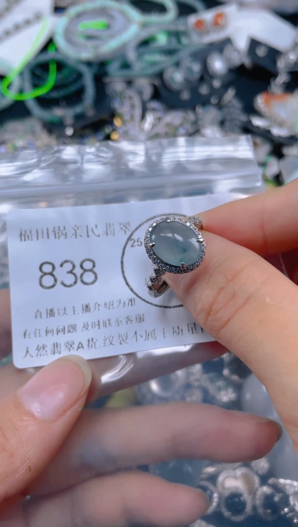 颈饰未镶嵌翡翠838