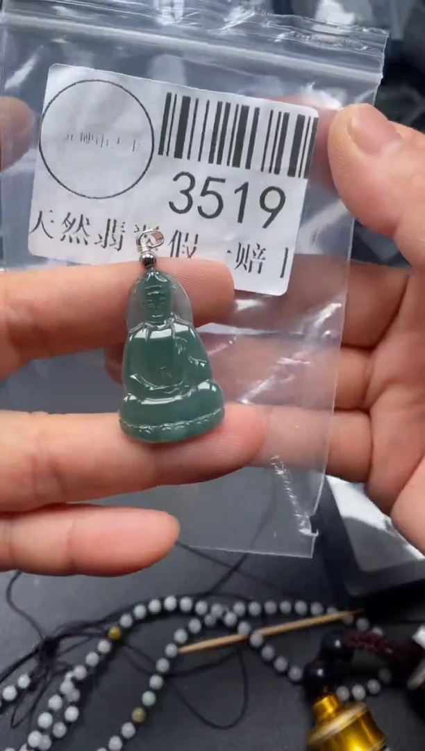 吊坠(不含链)未镶嵌翡翠3519