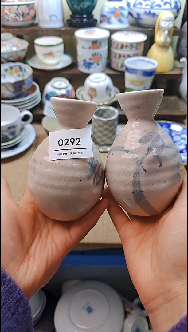 【闪购商品】瓷片默认微瑕，完美慎拍292
