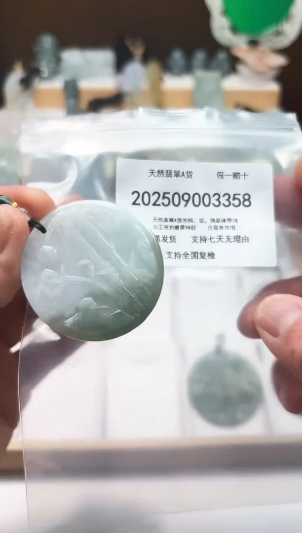 颈饰未镶嵌翡翠闪购商品8号店200250090028