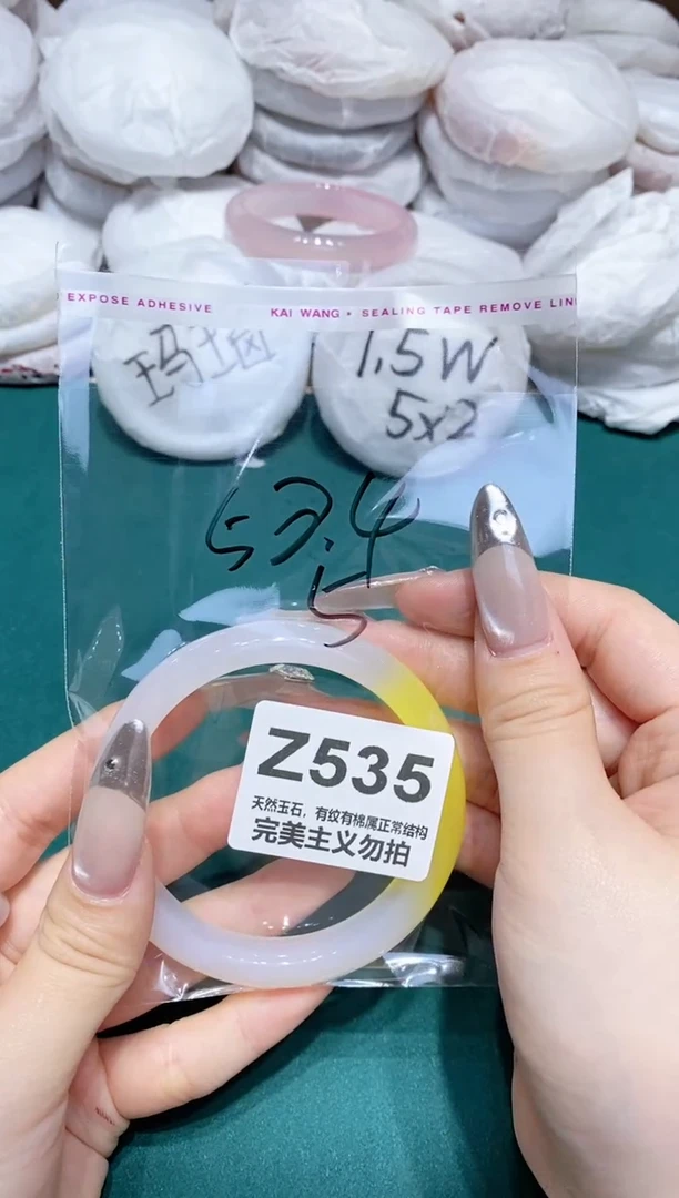 手镯玛瑙/玉髓未镶嵌58