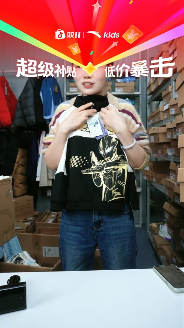 闪购安踏儿童断码孤品尺码：120
