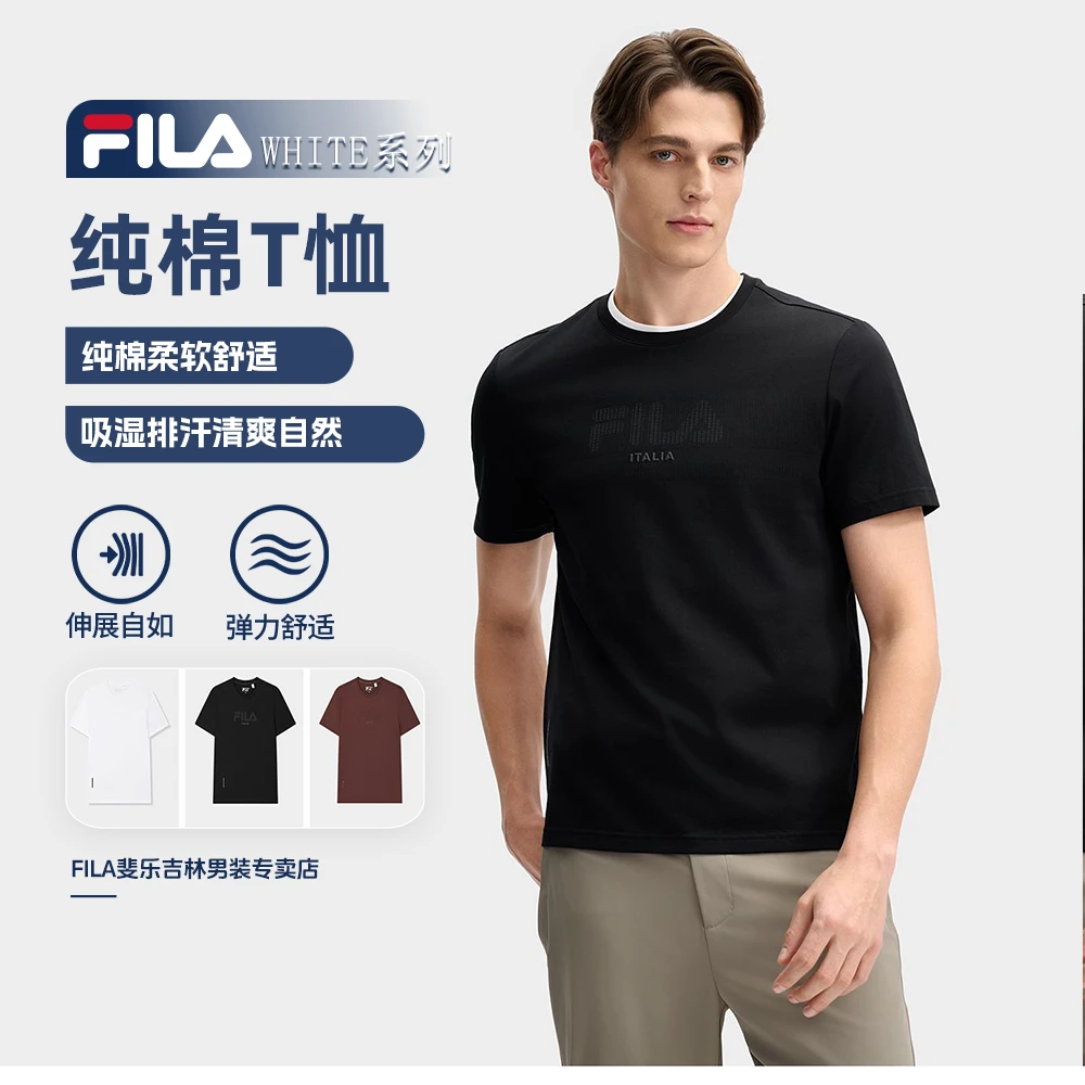 Fila/斐乐新款男士【休闲纯棉运动舒适】圆领短袖T恤F11M513102F