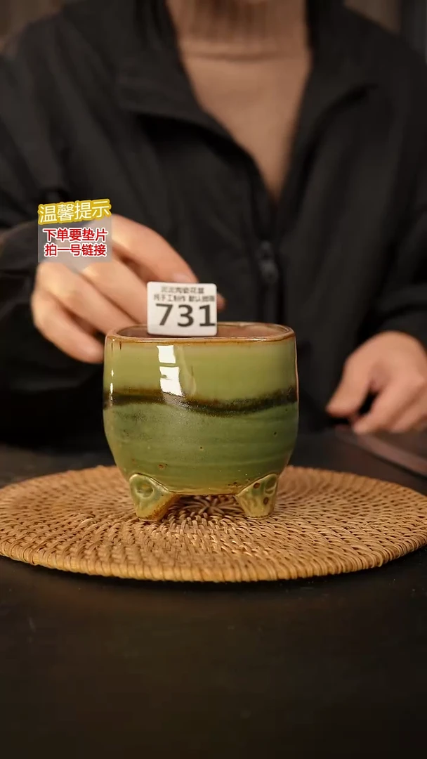 瓷片731内口径约9  外高约9