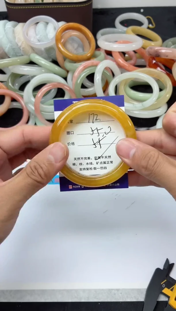 未镶嵌手镯石英质玉172