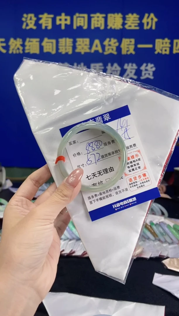 未镶嵌手镯翡翠翡翠手镯单样发一141