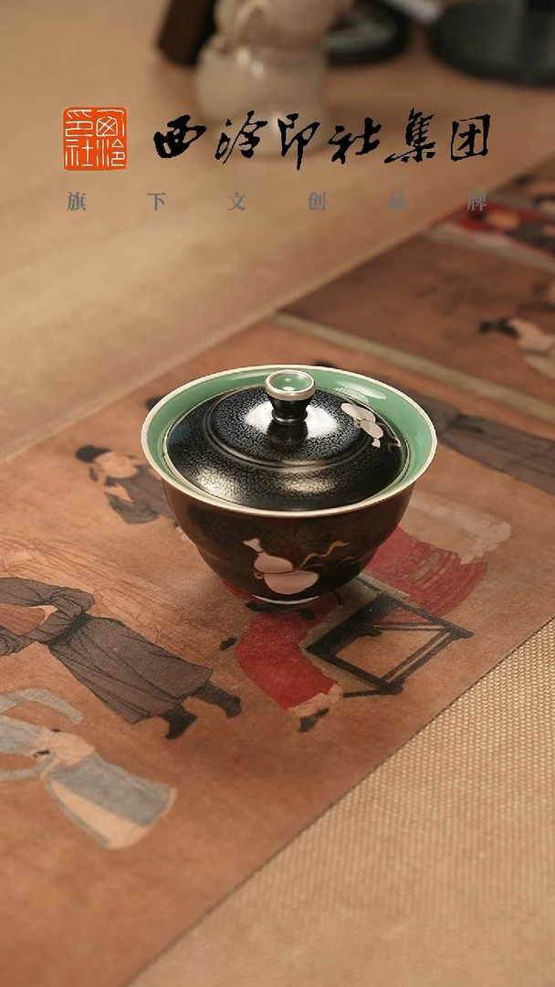 1@@@@西泠印象专属闪购链接