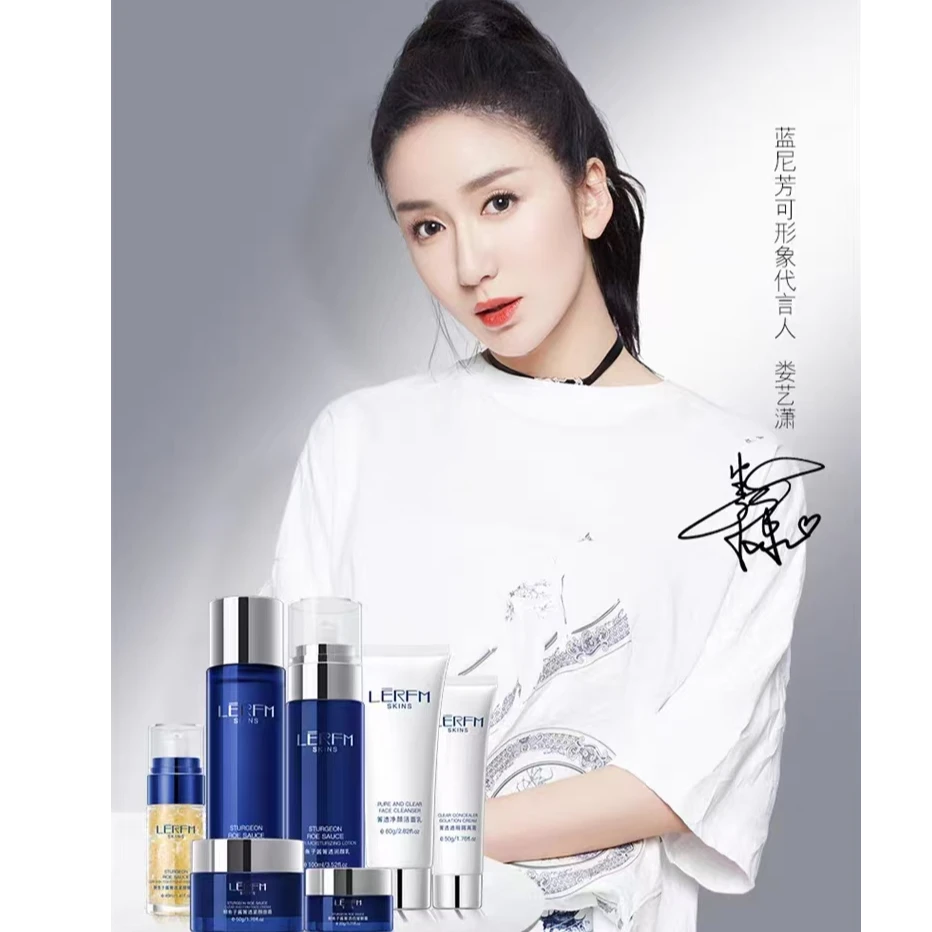 新疆包邮七件套蓝尼芳可水乳护肤品套装提亮祛黄补水保湿化妆品