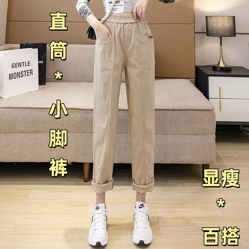 九分哈伦裤松紧腰高腰水洗休闲裤百搭宽松直筒斜纹棉温吉羊妈妈裤