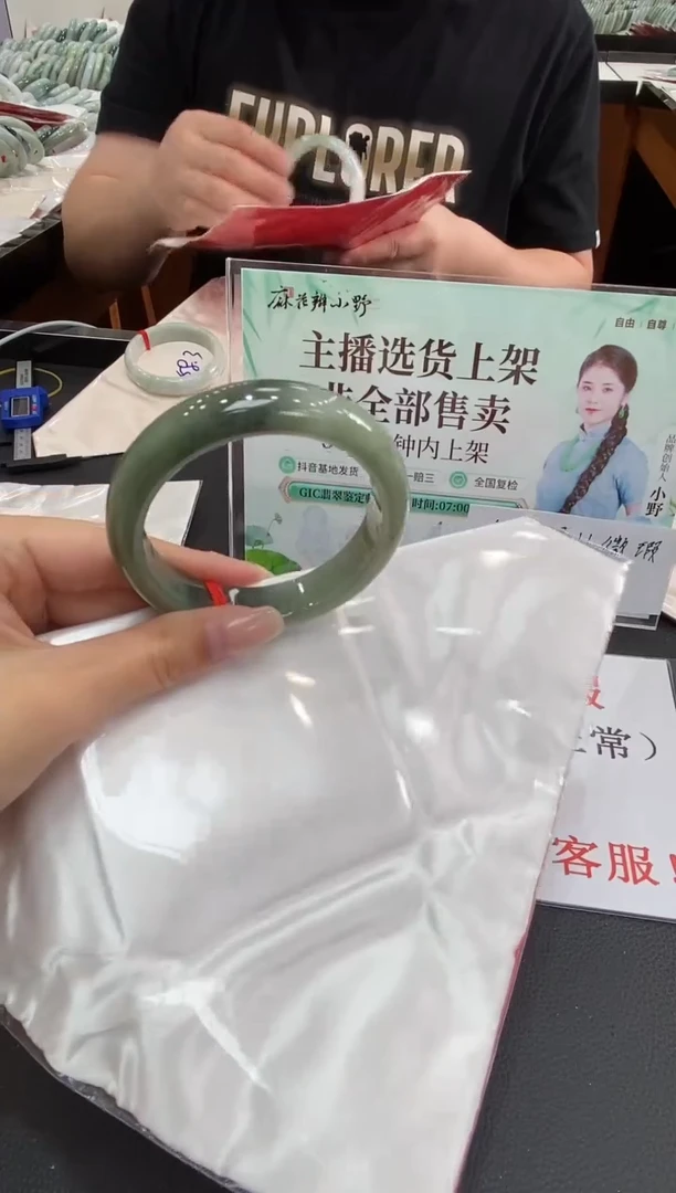 未镶嵌手镯翡翠天然翡翠A货(拍一发一)32