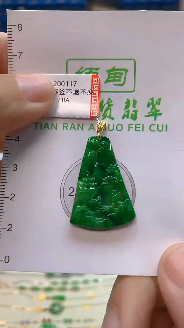 颈饰18K金镶嵌翡翠新号开播 全场乱卖