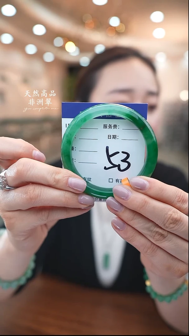 未镶嵌手镯石英质玉53