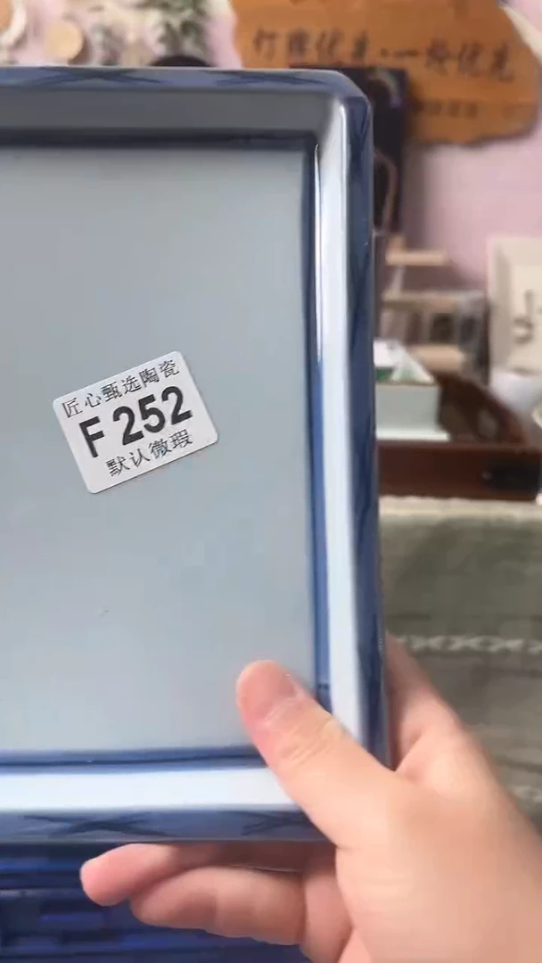 瓷片凡*闪购产品默认破F252