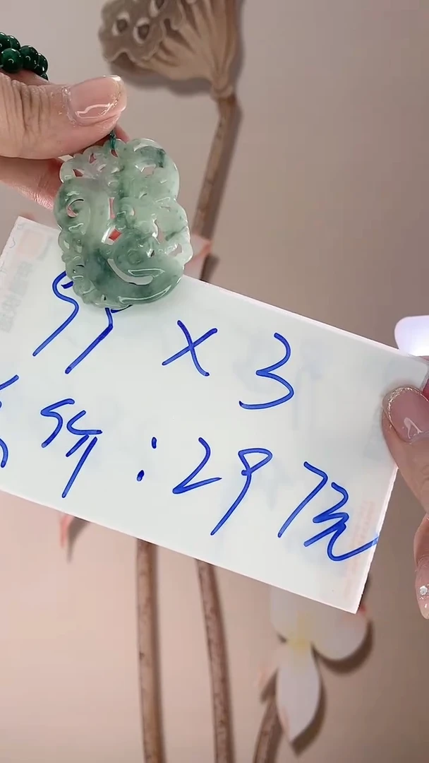 【闪购商品】翡翠吊坠(赠链)未镶嵌X50牌子