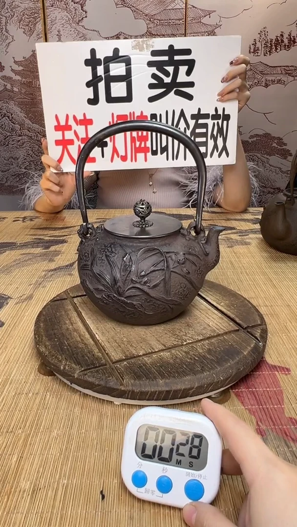 聚*堂壶壶壶壶壶壶壶壶壶壶壶    号