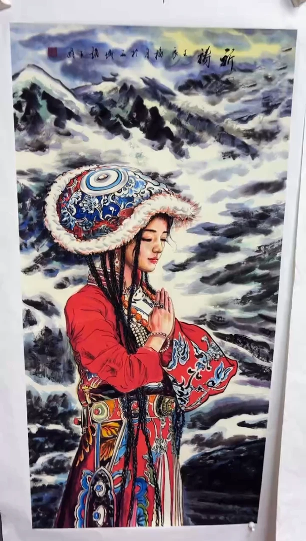 悦白书画年画年画A20