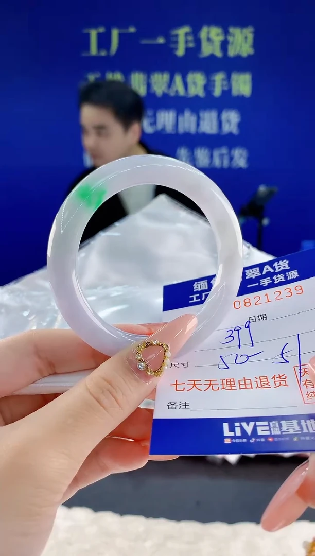 未镶嵌手镯翡翠39