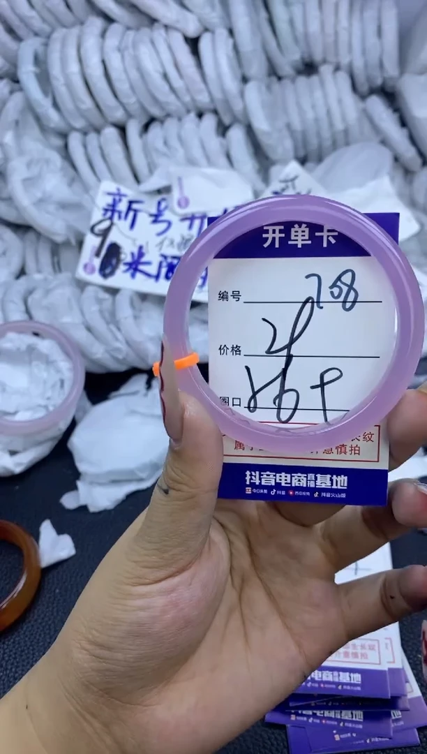 手镯玛瑙/玉髓未镶嵌708