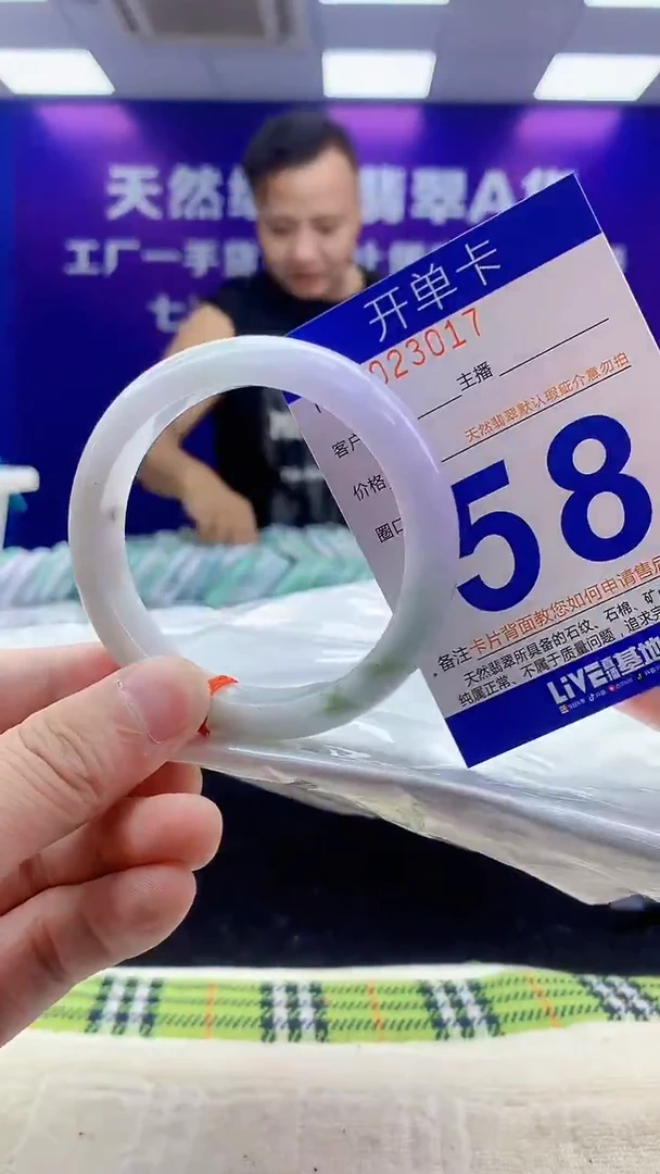 未镶嵌手镯翡翠AAAAAAAAAAAA
