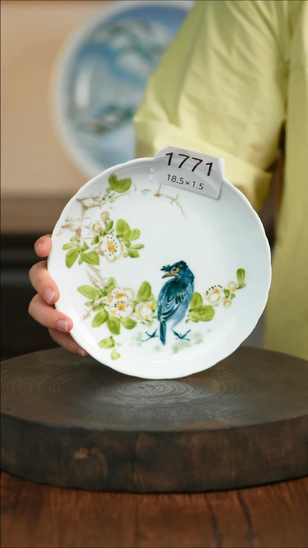 盘手绘釉下彩陶瓷餐具1771