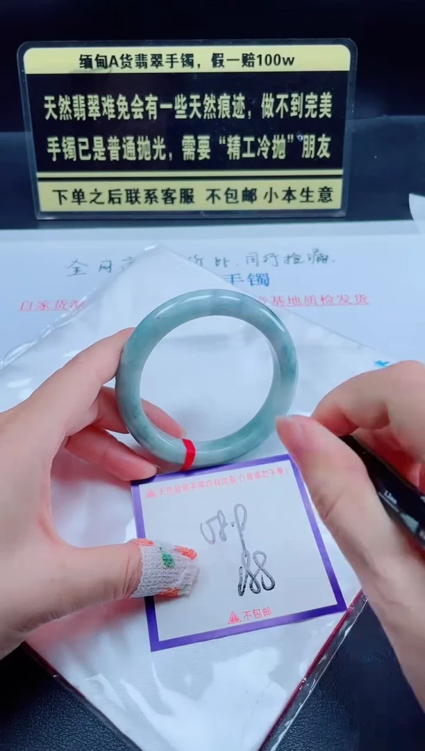 未镶嵌定制翡翠我