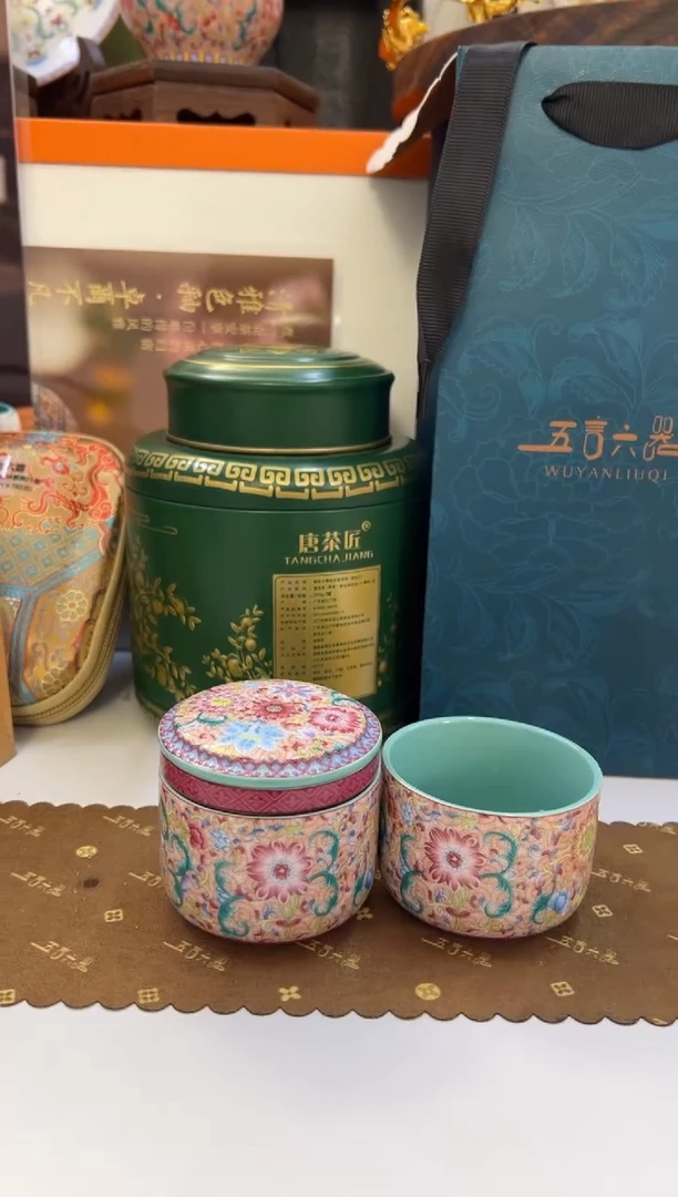 瓷片小乔闪电购链接