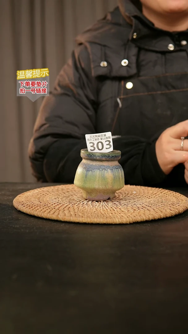 瓷片303内口径约5 外高约6