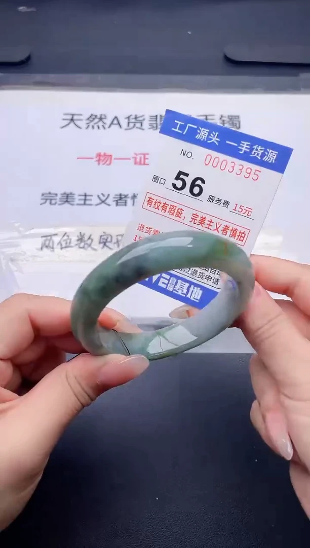 未镶嵌手镯翡翠翡翠手镯未镶嵌