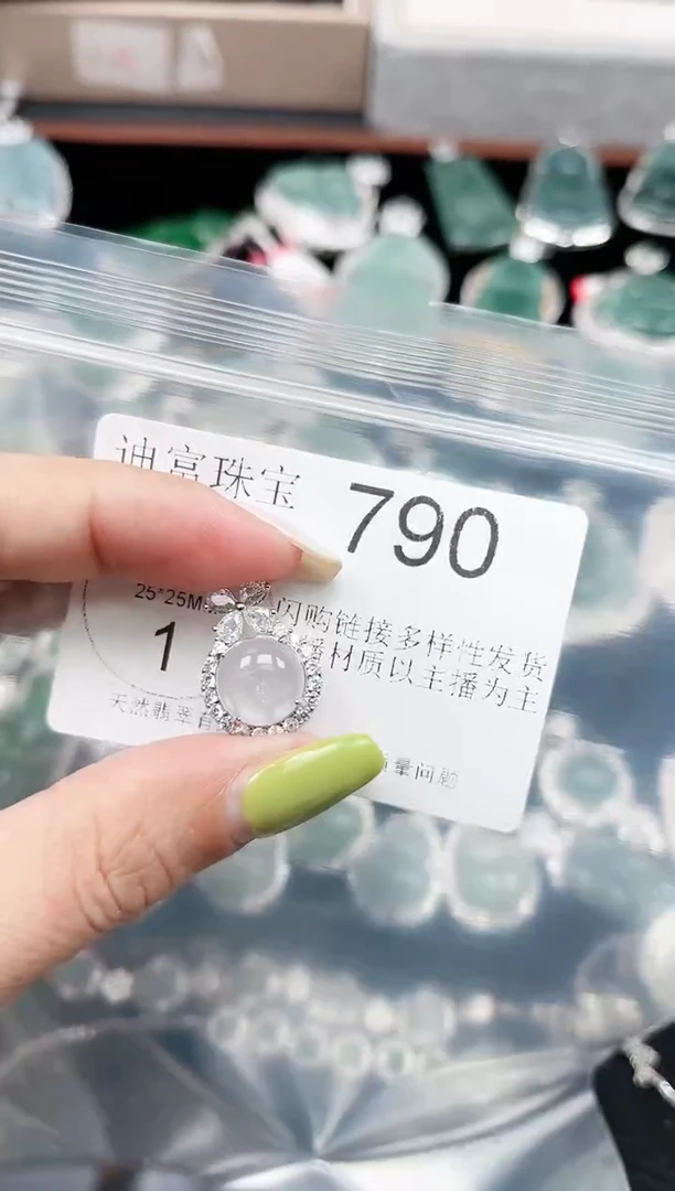 【闪购商品】石英质玉颈饰合金赠皮绳790